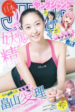 日本美女比基尼热舞